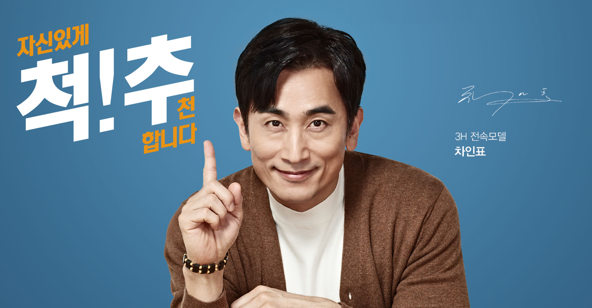 3H-지압침대-사상센터---메인슬라이드-4